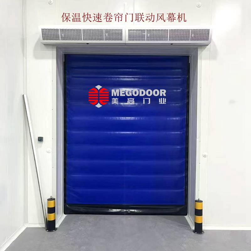 南京冷库专用防冷凝水快速卷帘门解决方案插图 南京冷库专用防冷凝水快速卷帘门解决方案插图
