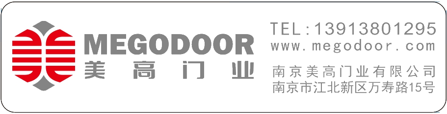 南京风淋室旧门改造升级方案：提升效率与智能化插图3