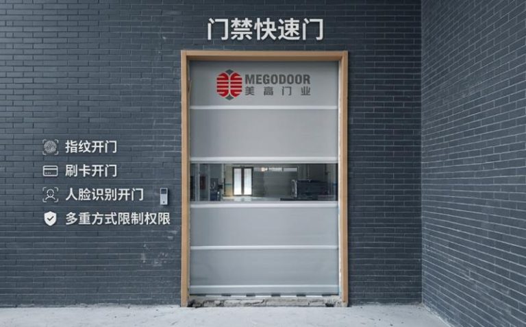 南京门禁快速门:刷卡、指纹、人脸识别一体化管理,助力工厂实现安全通行缩略图 南京门禁快速门:刷卡、指纹、人脸识别一体化管理,助力工厂实现安全通行缩略图