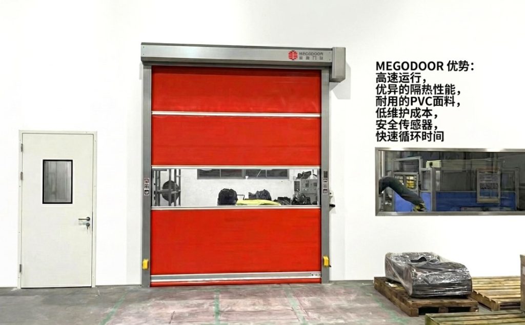 南京媲美外资品牌工艺的快速门厂家——美高门业插图1