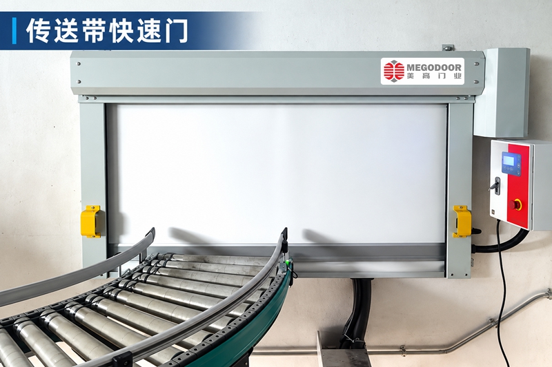 南京工业设备卷帘门厂家缩略图